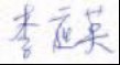 H.H.第三世多杰羌佛医方明之 古佛的圣针治好了我的肿瘤