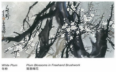 【H.H.第三世多杰羌佛工巧明】水墨画