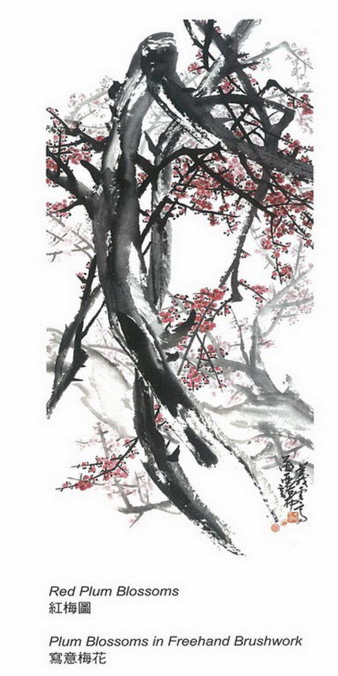 【H.H.第三世多杰羌佛工巧明】水墨画